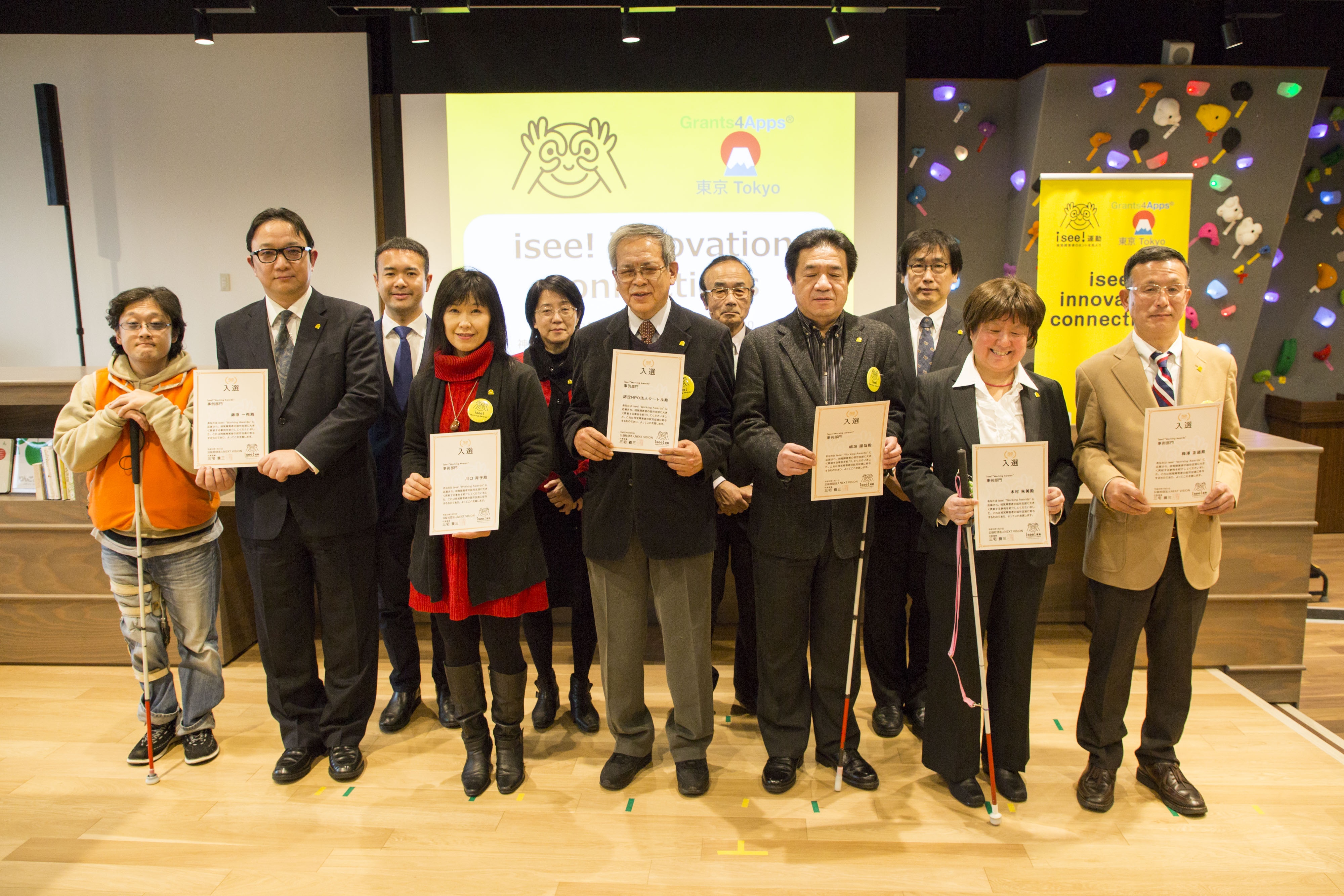 表彰状を持った前列６人が入賞者、後列が審査員の先生方。